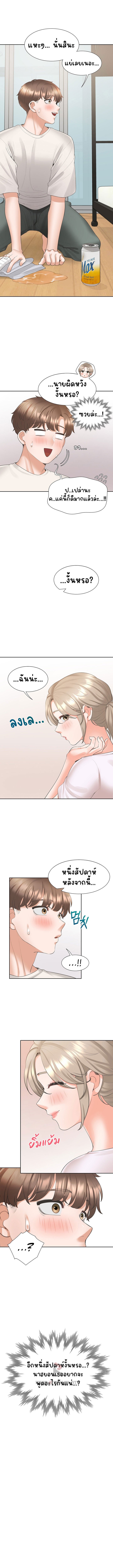 Doujin-Lc- อ่าน โดจิน มังฮวา เกาหลี ญี่ปุ่น จีน แปลไทย Bunk Beds ตอนที่ 1 2 3 4 5 6 7 8 9 10 11 12 13 14 ฟรี ไม่มีโฆษณา อ่าน โดจิน Manhwa เกาหลี ญี่ปุ่น จีน เรามีครบ คัดมาให้เน้นๆ โดจิน 18+ รับประกันความฟินโดย  Doujin Lc